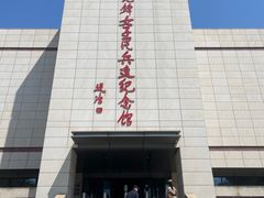 -洞头先锋女子民兵连纪念馆