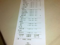 201103182197-粤味馆(黄河路店)