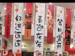 -马荣凯瑞世纪花园幼儿园