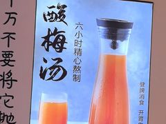 -不是烧烤·武汉大排档(亚运村店)