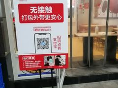 -乡村基(南岸区弹子石泽科餐厅)