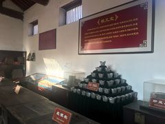 -牟氏庄园