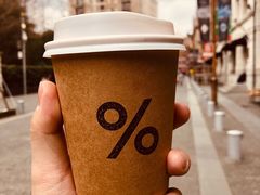 -% Arabica阿拉比卡咖啡烘焙工坊