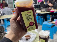 -杨婆婆烤肉(文昌阁店)