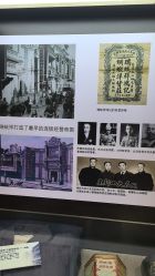 点击看大图 -瑞蚨祥(大栅栏店)