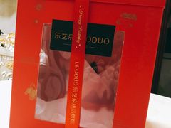 -乐艺哆·乐活烘焙(浦西万达店)