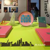 思南时区画廊|Moments插画展