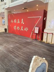 -禾丽康美医疗美容医院