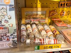 -童年小卖铺(五道营店)