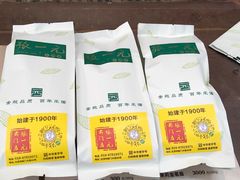 -张一元(前门店)