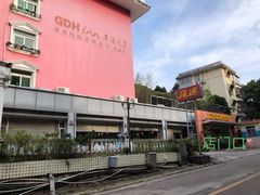-深运潮州粥(水库店)