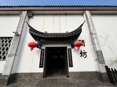 -镇南锅盖面馆(解放路店)