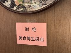 -百草滩羊清水涮羊肉·清真·宁夏盐池滩羊(莲花桥店)