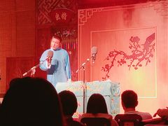 -嘻哈壹笑堂相声茶馆(大儒巷店)