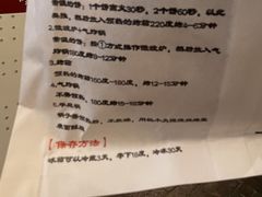 -百年夯碳烤胡椒饼(阿拉城店)