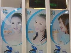-圣呗口腔·舒适化种植牙·矫正中心(广州总院)