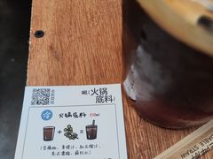 -无牌咖啡&酒馆