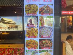 -關東雪东北菜(中庚漫游城店)