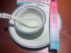 -寻宝记绍兴菜(笛扬楼店)