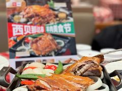 -西贝(紫荆广场店)