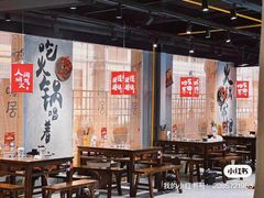 -刘火辣老火锅(光谷店)