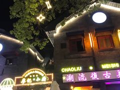 -洪都大拇指(洪都店)