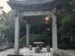 -台州府城(江南长城)