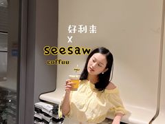 -Seesaw Coffee(上生新所店)