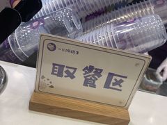 -一只酸奶牛(时代天街A馆店)