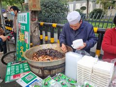 -马文章胖子甑糕(洒金桥店)