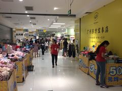 -AEON永旺(东方宝泰店)