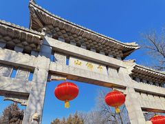 -千佛山风景名胜区