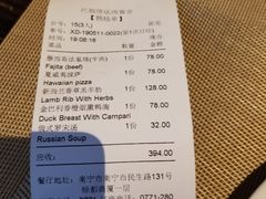 -巴别塔法餐舍(朝阳店)