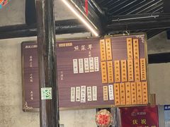 门面-忆秦园小笼包(惠山古镇总店)