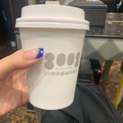 -八佰伴8008星级形象店