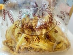-上海国际饭店