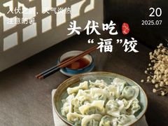 -老朴饭店(邮政街总店)