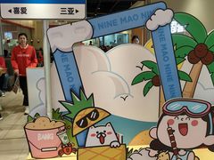 -九毛九西北菜(大东海店)