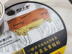 -潮汕大目牛肉火锅(上梅林店)
