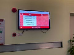 -复旦大学附属华山医院(浦东院区)