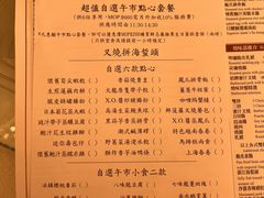 -葡京日丽(澳门葡京酒店)