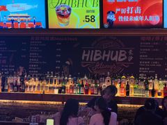 -HIB HUB公社(解放西路店)
