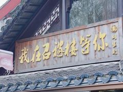 -召稼楼古镇