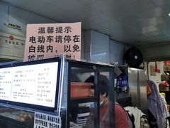 -秋英饭团(大庙新村店)