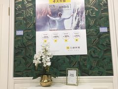 -居然之家(浑南店)