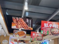 -西域胡氏大盘鸡(谈固店)