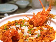 小青龙麻婆豆腐-宴昆山·私房菜(春晖店)