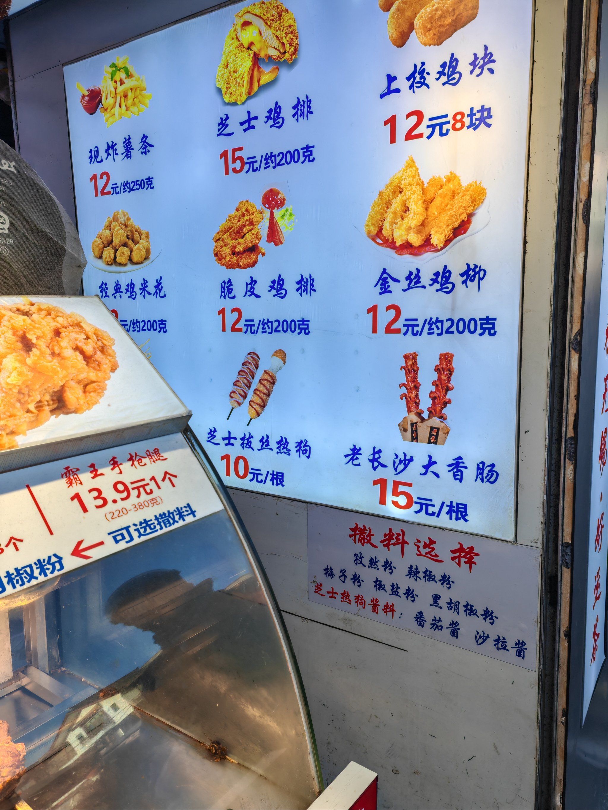 炸鸡腿不可抗拒