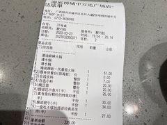 -海底捞火锅(万达广场店)