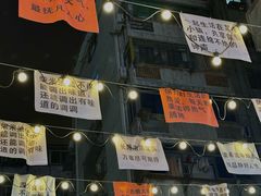 -老南昌白糖糕(大士院店)